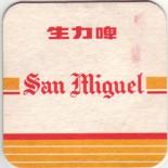 San Miguel 

(PH) PH 017